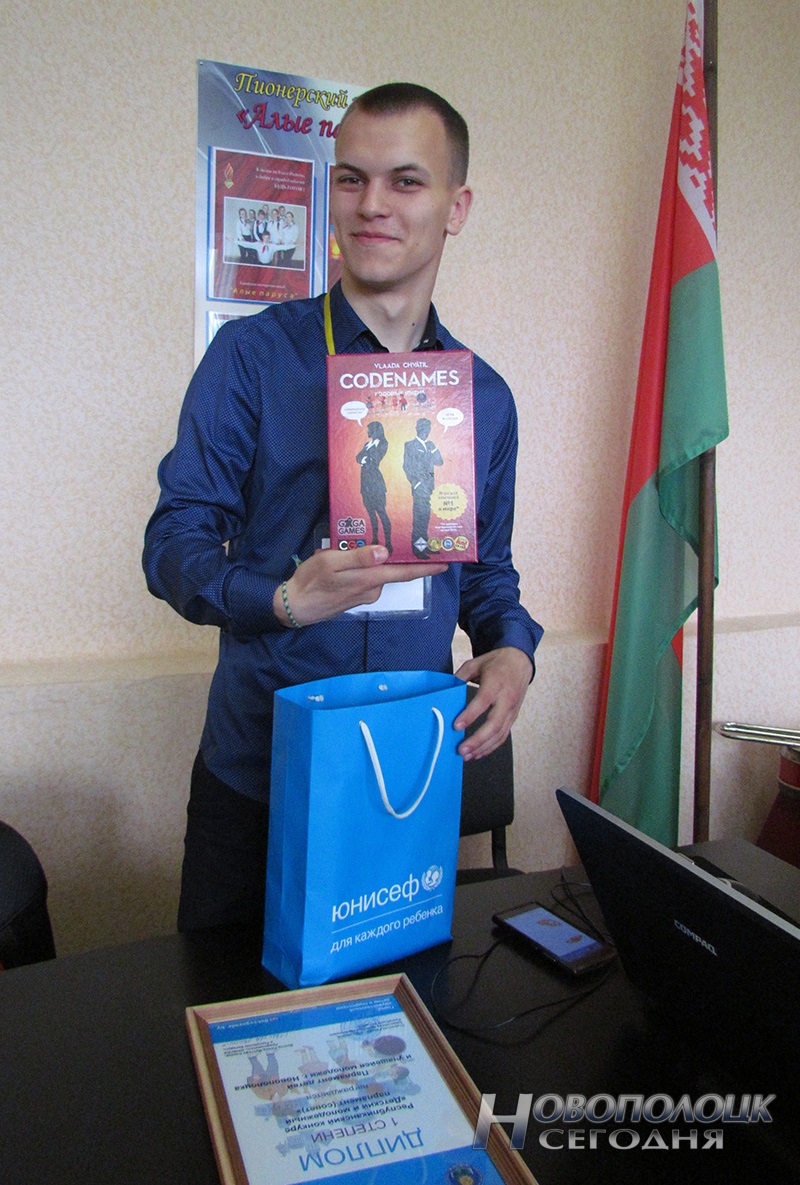 Денис Жуков с подарком от Юнисеф – популярной настольной игрой